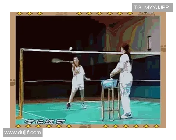 羽毛球新手攻略：技术入门指南