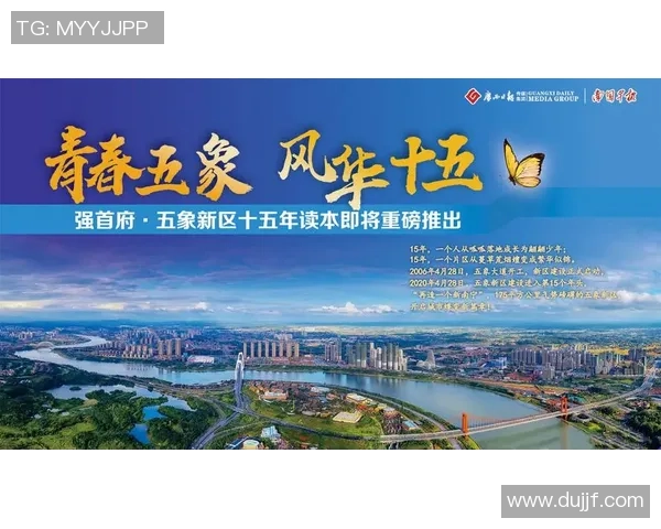 重磅专题：杭州滑板队的整体压制革新